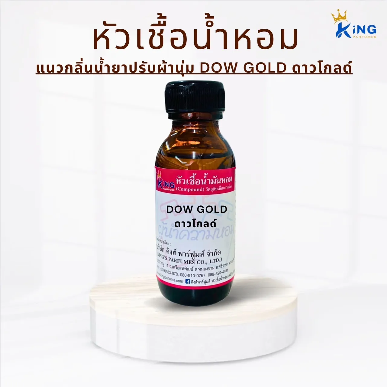 S4866122