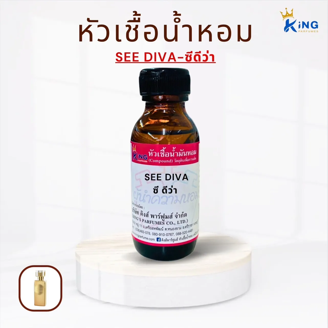 S4907029