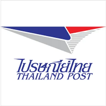 ไปร