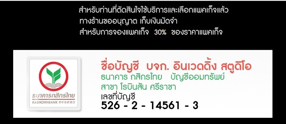 weddinginlove-20170420164622-841871684