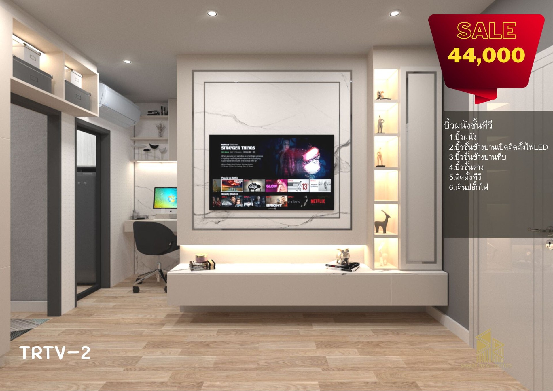 Thtv Ront แบบตกแต่งหรู บ้าน คอนโด ฺBy Sarut