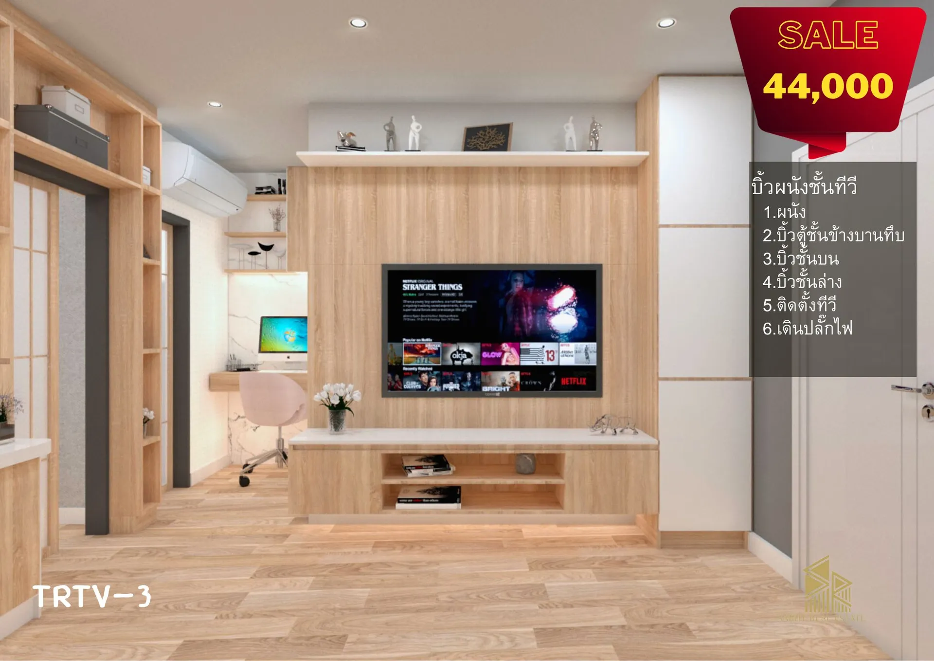 Thtv Ront แบบตกแต่งหรู บ้าน คอนโด ฺBy Sarut