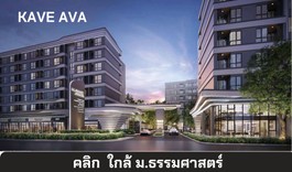 kaveava