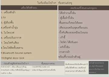 A425(2)