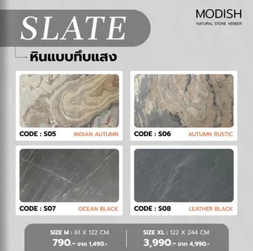 LINEALBUMระแนงลามิเนต2408173