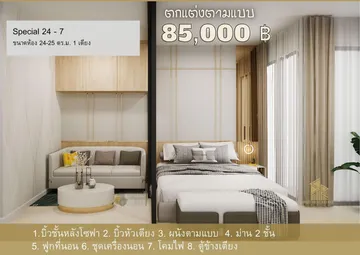 S139757790