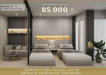 S139757800