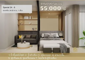 S139757920