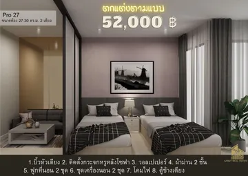 S139757930
