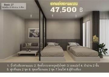 S139757950