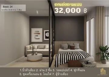 S139757960