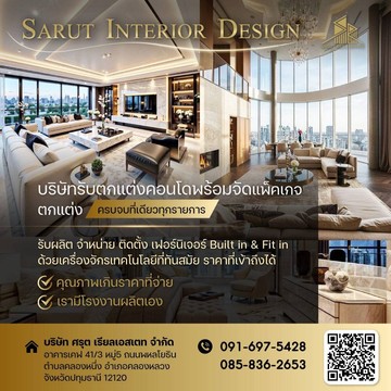 S98059250