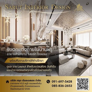 S98059260
