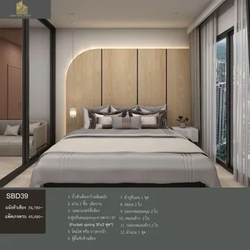 SBD39