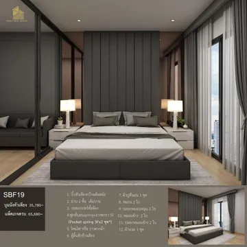 SBF19
