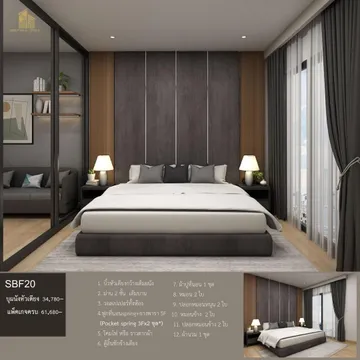 SBF20