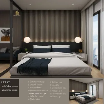 SBF25