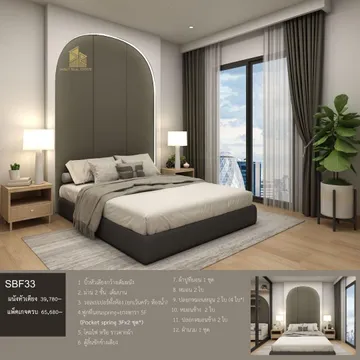 SBF33
