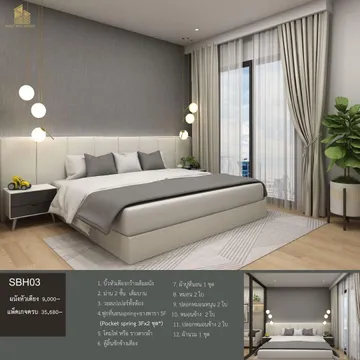 SBH03