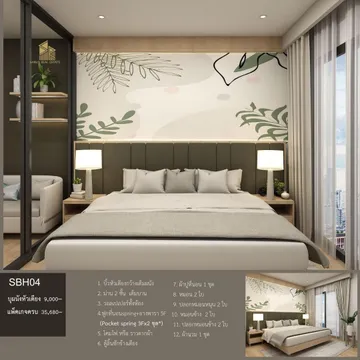 SBH04