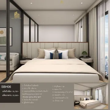 SBH06
