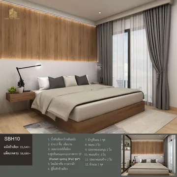 SBH10