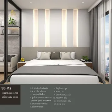 SBH12