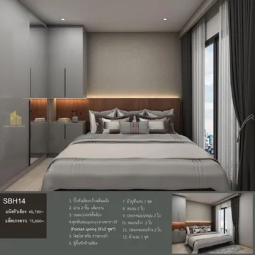 SBH14