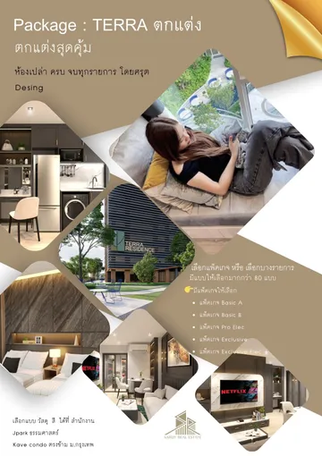 ปก(1)