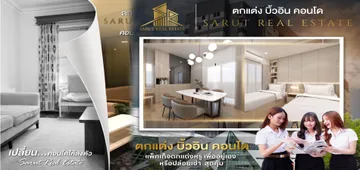ปกเว็บ1