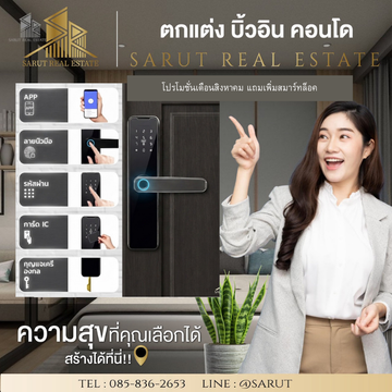 ประตู2