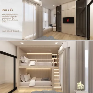 เตียง2ชั้นสตูล