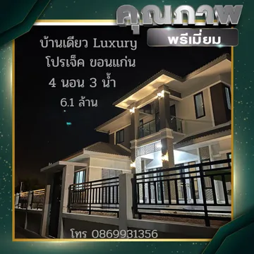 เพิ่มหัวเรื่องย่อย