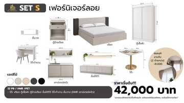 เฟอร์นิเจอร์ลอยkk