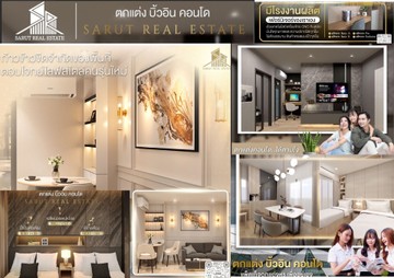 แพ็คเกจตกแต่งKaveWonderland