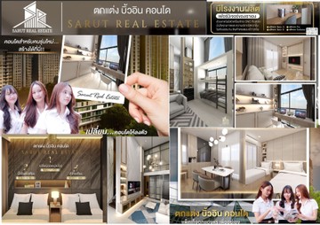 แพ็คเกจตกแต่งMODIZAVANTGARDE