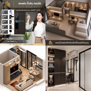 ไม่มีชื่อ(820x820px)