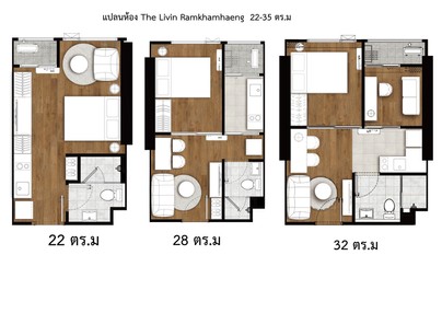 แปลนห้องTheLivinRamkhamhaeng22-32ตร