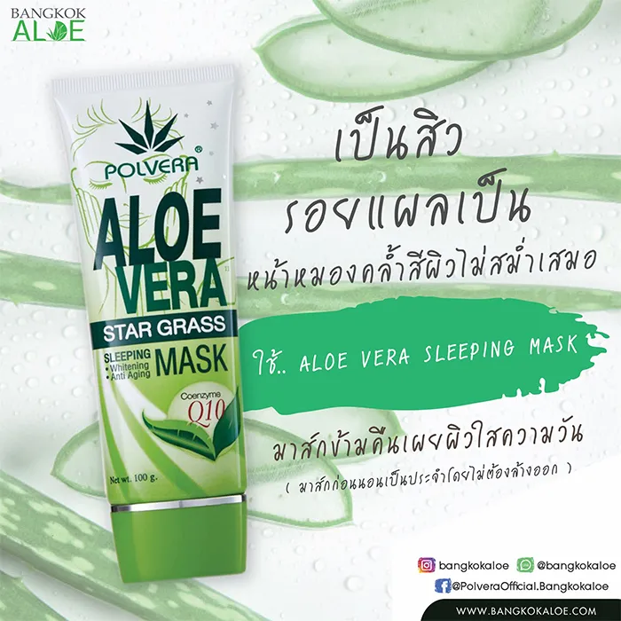 bangkokaloe-p4