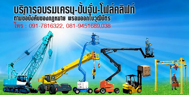 iTopPlus269875621238