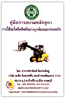 iTopPlus142316134188