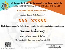 Cert