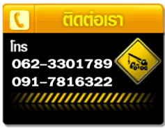 iTopPlus847693835809