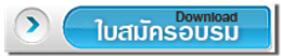 iTopPlus429296837538