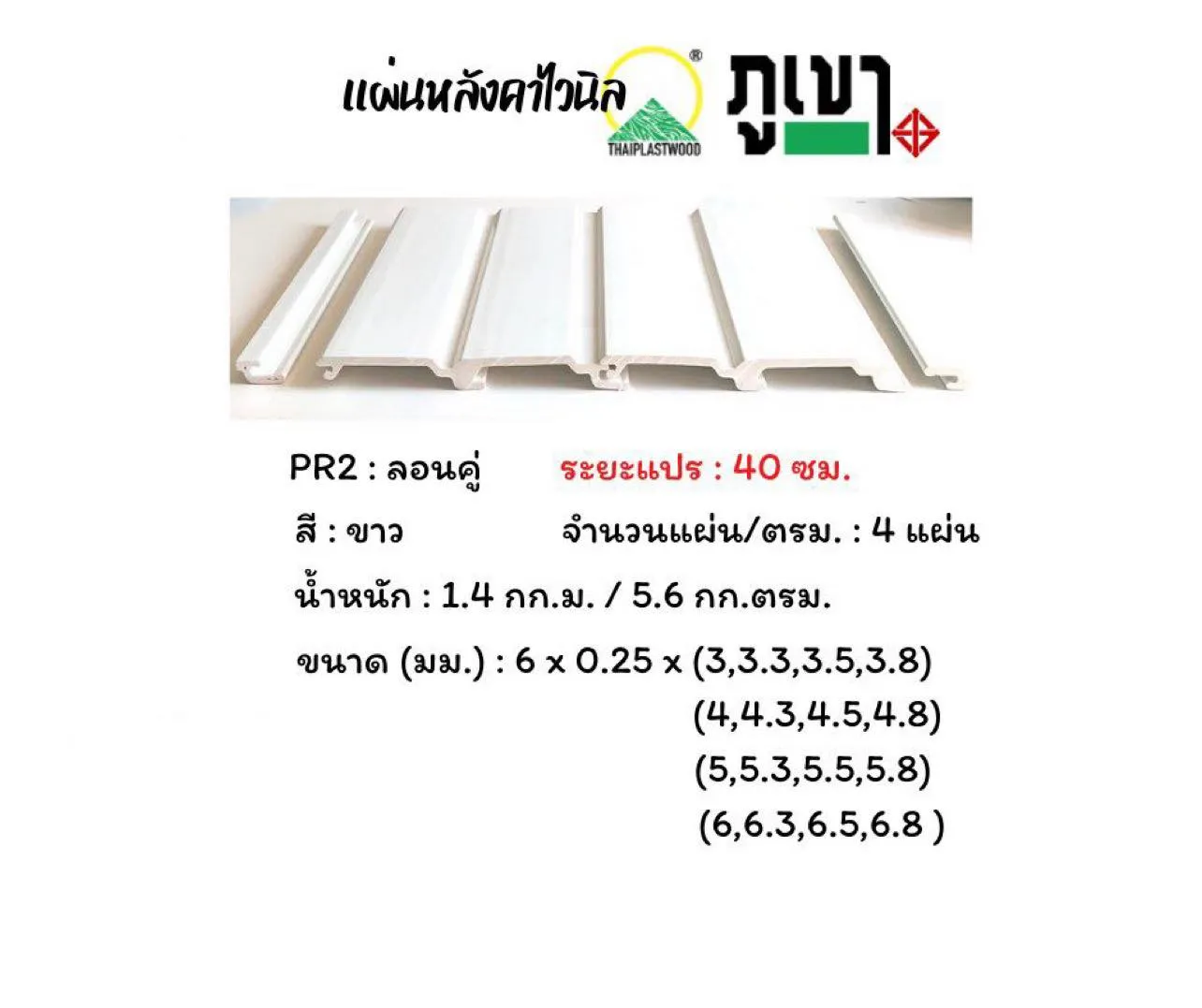 13140261117536571788654020770921647116906n