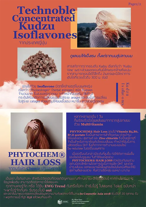 iTopPlus699492451025