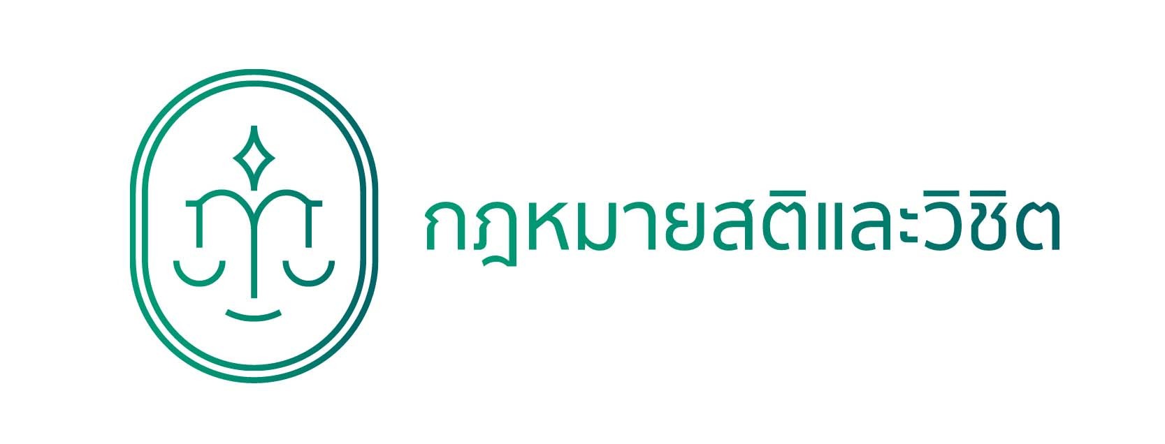 satiandwichitlawlogo02
