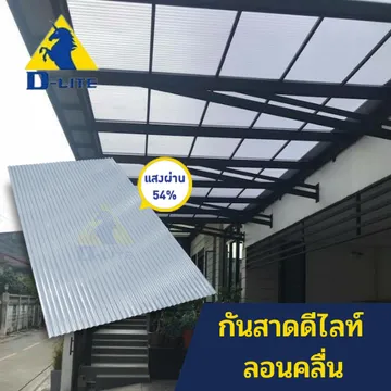 โพลีคาร์บอเนต,(3)