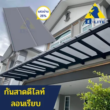 โพลีคาร์บอเนต,(6)