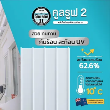 โพลีคาร์บอเนต,(7)